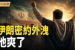 香港希望之聲