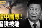 香港希望之聲