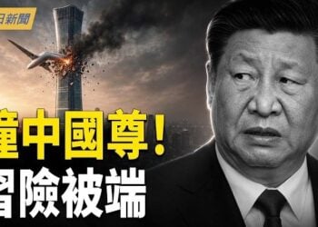 【今日新聞】習近平恐慌！北京空防癱瘓20分鐘 伊朗底牌盡毀；北京再出事！中南海防線破口？官宣異常；統戰影帝張立齊下跪討身分