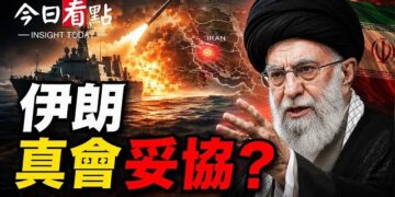【今日看點】伊朗簽「投降書」？國內抗議 革命衛隊戒嚴！霍爾木茲要開？美伊突分歧；川普轉兵印太！北約急補巨大缺口 普京準備豪賭？