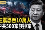 香港希望之聲