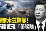 香港希望之聲