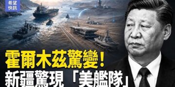 【希望快訊】海峽再關？川普揭秘停戰真相 歐盟擬徵中國車稅 德總理罕向習發難