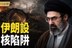 香港希望之聲