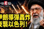 香港希望之聲