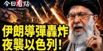 【今日看點】伊朗10導彈夜襲以色列 川普急阻還擊；節慶變悲劇！美俄亥俄州爆槍擊 12人中槍 嫌犯在逃；黃仁勳宣布合作闖禍 美中科技大戰…