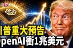 香港希望之聲