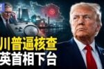 香港希望之聲