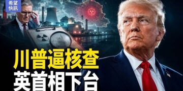 【希望快訊】美伊交易曝光｜中共突下手56美企｜美日聯手 王牌導彈直逼北京