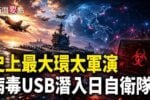 香港希望之聲