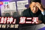 香港希望之聲