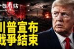 香港希望之聲
