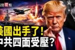 香港希望之聲
