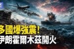 香港希望之聲