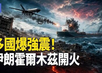 【希望快訊】稀土戰開打！美軍直接下場｜被打怕！普京急調防空 習財富藏不住？美情報再出手