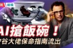 香港希望之聲 香港希望之聲