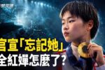 香港希望之聲