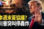 香港希望之聲