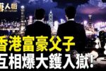 香港希望之聲