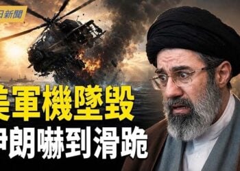 【今日新聞】川普3分鐘逼降伊朗大軍 習慘遭金正恩當眾羞辱；董軍現身 習出訪遭「掏老巢」；求刑12年半！高金素梅親友頂包 狂吞頂級豪宅