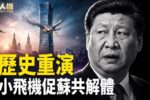 香港希望之聲