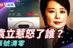 香港希望之聲