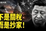 香港希望之聲