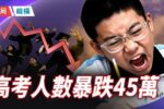 香港希望之聲
