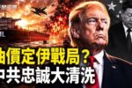 香港希望之聲