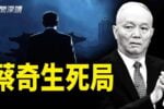 香港希望之聲