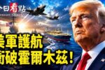 香港希望之聲