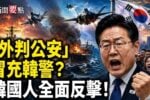 香港希望之聲