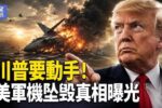 香港希望之聲