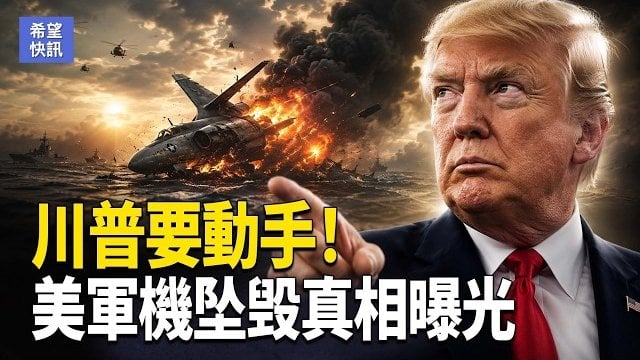 【希望快訊】歐盟祭新制裁 普京急封防衛系統｜韓國选票爭議再爆大雷｜美擴大中共軍企清單  