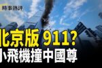 香港希望之聲