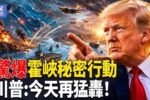 香港希望之聲