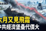 香港希望之聲