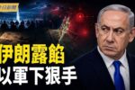 香港希望之聲