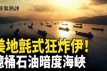 香港希望之聲