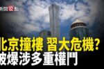 香港希望之聲