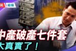 香港希望之聲