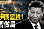 香港希望之聲