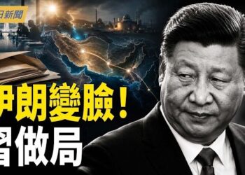 【今日新聞】美伊曝羅生門 習暗下令拖住川普；爆習僅握五萬兵力？老軍頭傳伺機反撲；梁文傑真該道歉？鳳梨釋迦背後的中共三招 