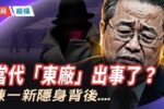 香港希望之聲