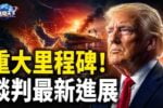 香港希望之聲