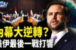 香港希望之聲
