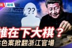 香港希望之聲
