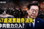 香港希望之聲