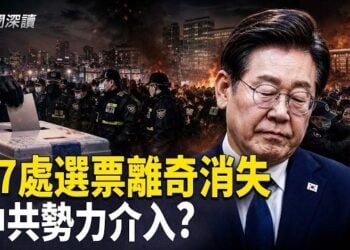 【新聞深讀】67處選票離奇短缺！南韓選舉24小時驚變 十幾萬中國票改寫結果 中國人竟當韓警？蔡奇任黨校校長 中共二號人物最危險   