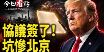 【今日看點】簽協議重擊北京？伊外長赴阿曼談收費遭拒；美伊剛談成？ 中美戰線炸開！北京急反手開戰；川普怒掀北約舊帳 波烏翻臉美國算帳